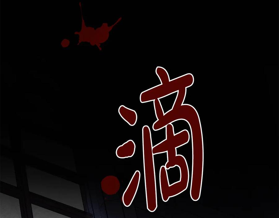 《驯养满级怪物》第12话 隐藏的高人 第48页