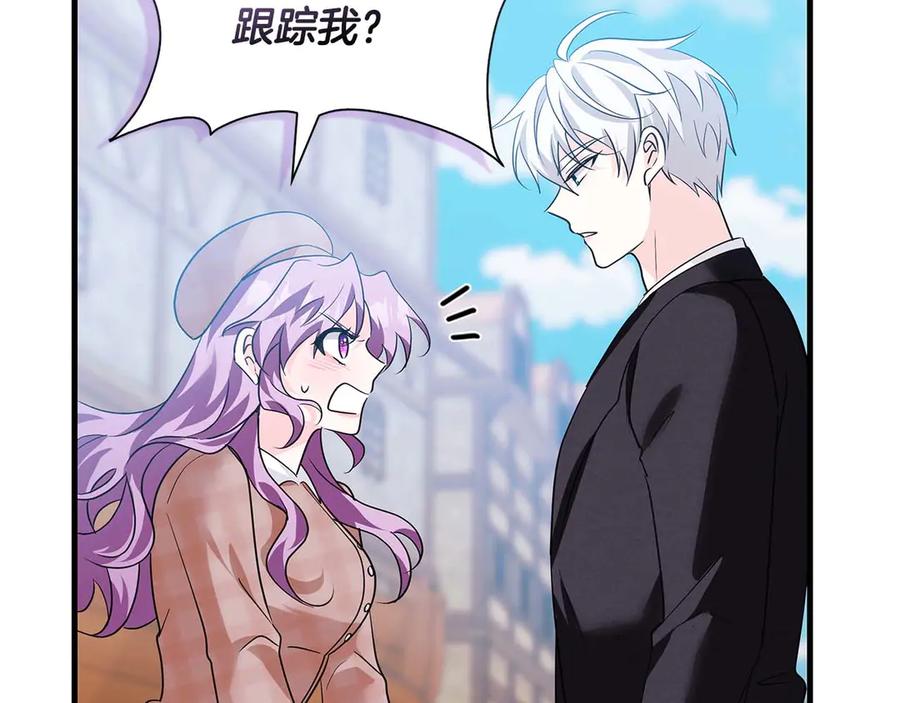 《伯爵大人夜未眠》第12话 跟屁虫伯爵少爷 第31页