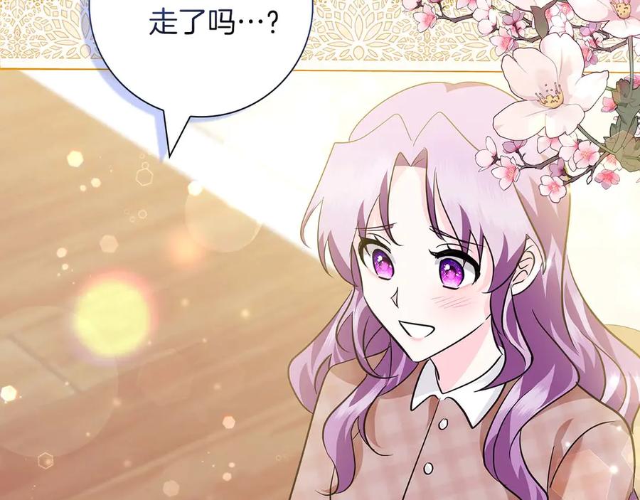 《伯爵大人夜未眠》第12话 跟屁虫伯爵少爷 第194页