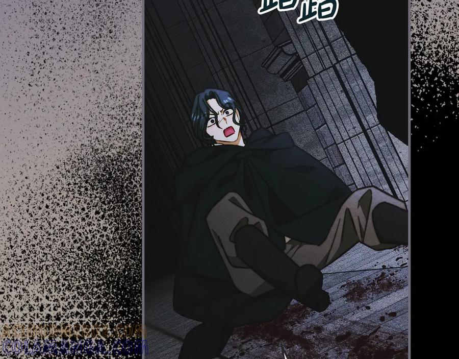 《驯养满级怪物》第12话 隐藏的高人 第21页