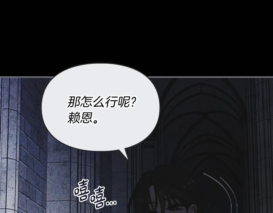 《驯养满级怪物》第12话 隐藏的高人 第15页