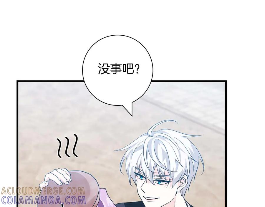 《伯爵大人夜未眠》第12话 跟屁虫伯爵少爷 第25页