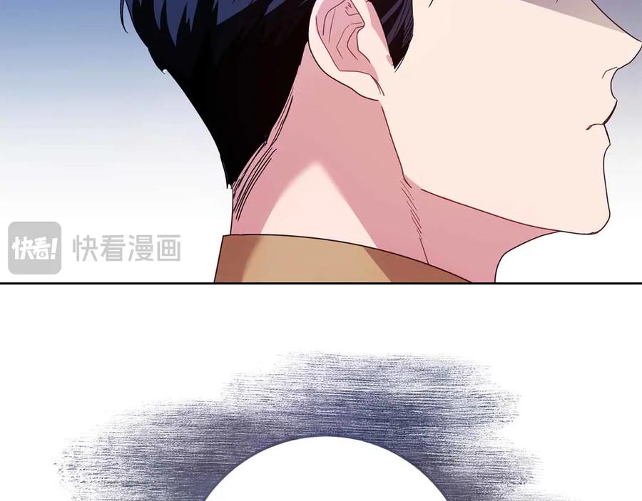 《皇后才不是配角》第13话 想要了解她 第123页