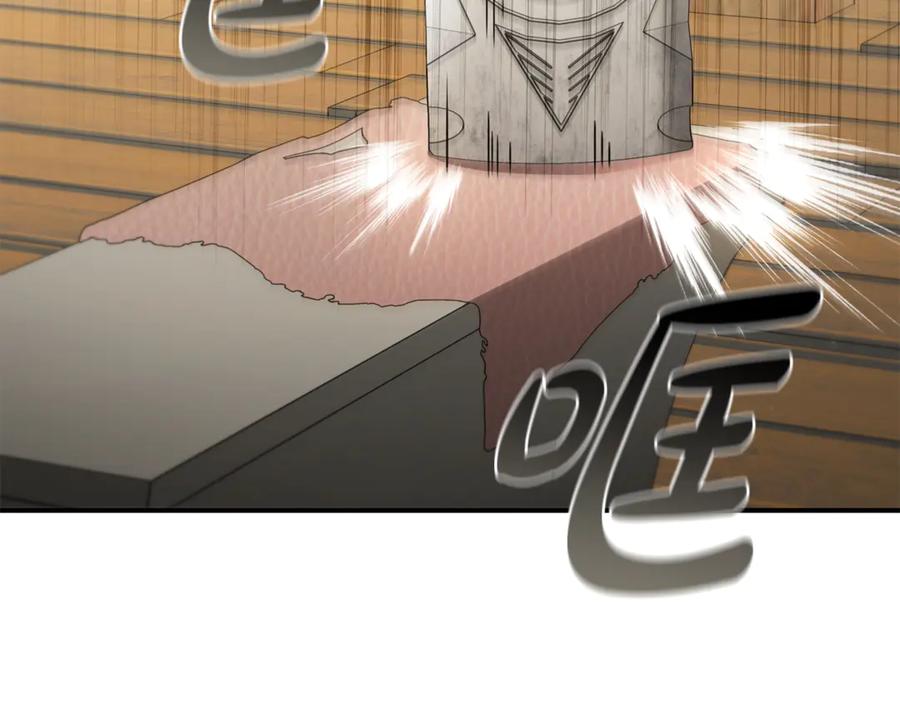 《这个养成游戏有点毒》第11话 被人袭击 第78页