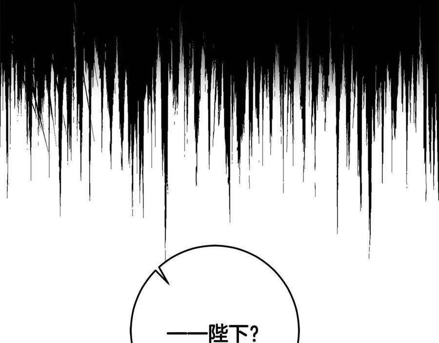 《皇后才不是配角》第13话 想要了解她 第158页