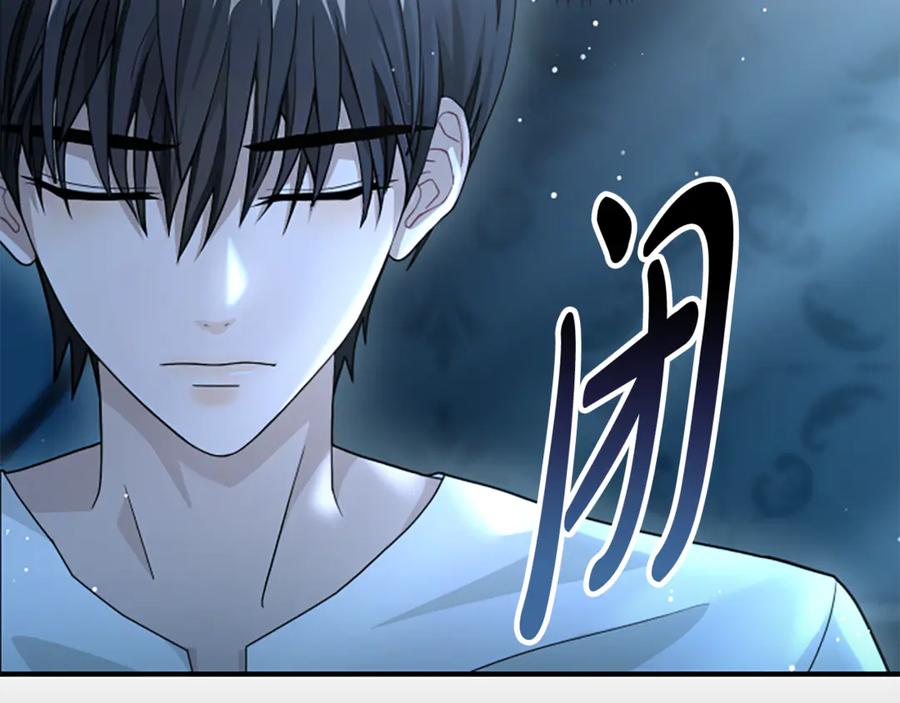 《凡菲尔德的秘密》第12话 决心 第150页