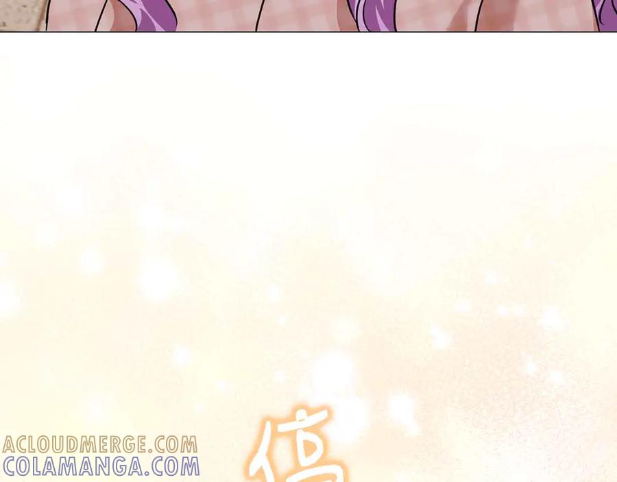 《伯爵大人夜未眠》第13话 相似又不相似的亲人 第41页