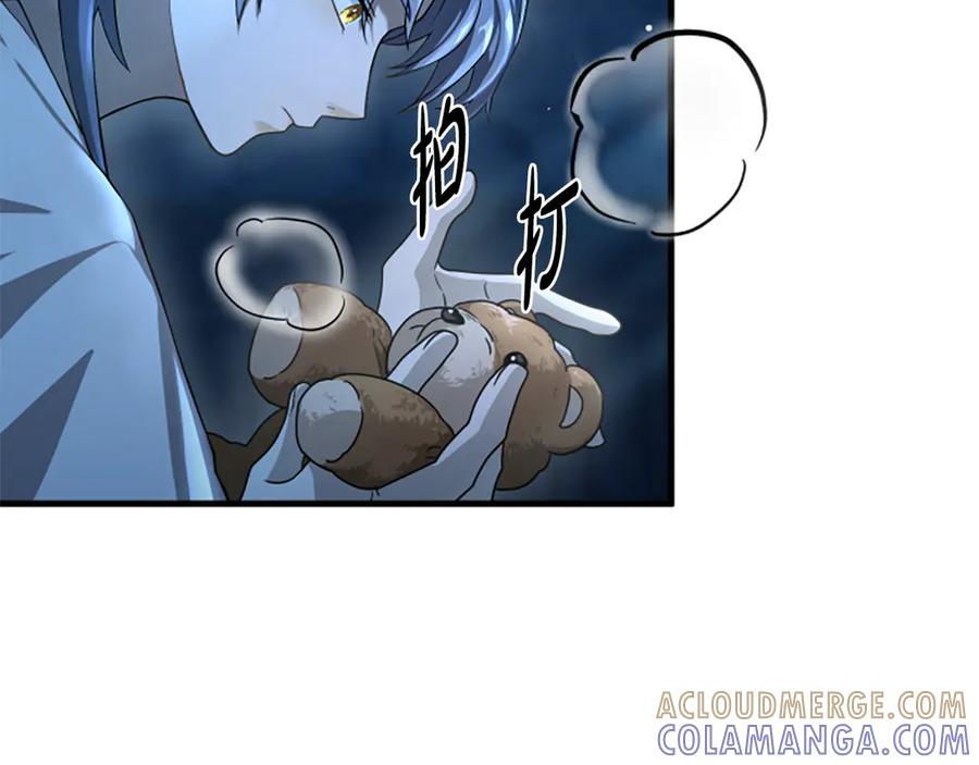 《凡菲尔德的秘密》第12话 决心 第109页