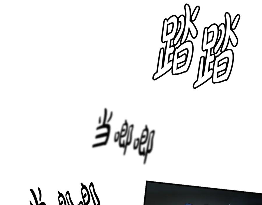 《凡菲尔德的秘密》第12话 决心 第171页