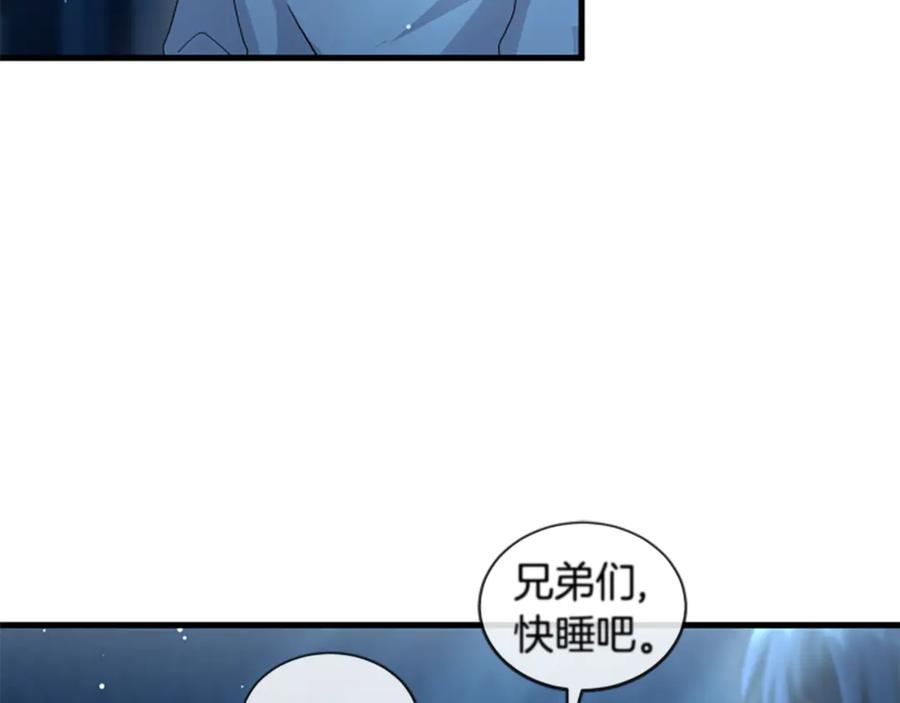 《凡菲尔德的秘密》第12话 决心 第100页