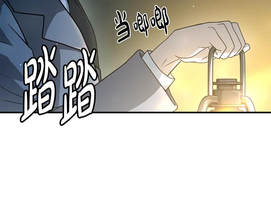 《凡菲尔德的秘密》第12话 决心 第170页