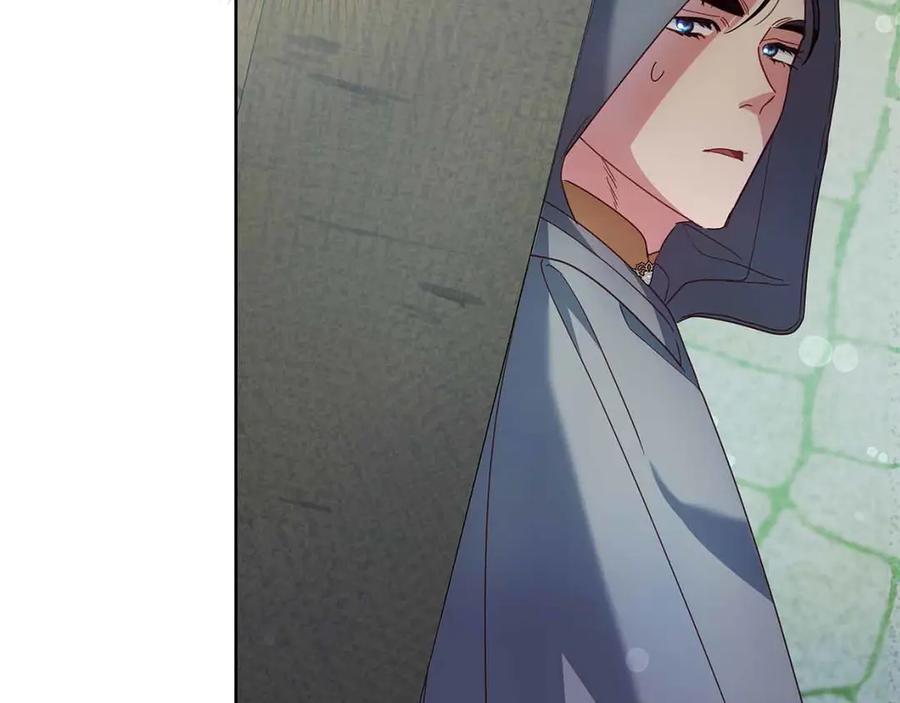 《皇后才不是配角》第13话 想要了解她 第136页