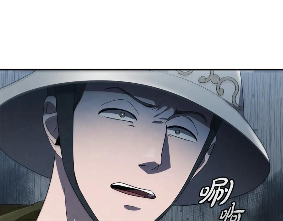 《这个养成游戏有点毒》第11话 被人袭击 第30页