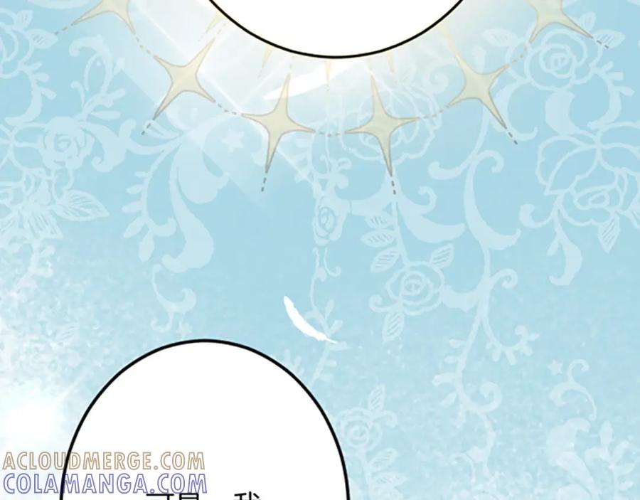 《复仇千金的第二人生》第34话 丰收节 第45页