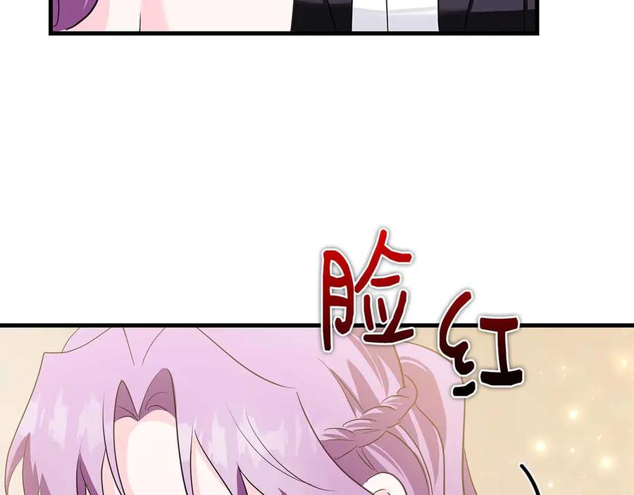 《伯爵大人夜未眠》第13话 相似又不相似的亲人 第150页