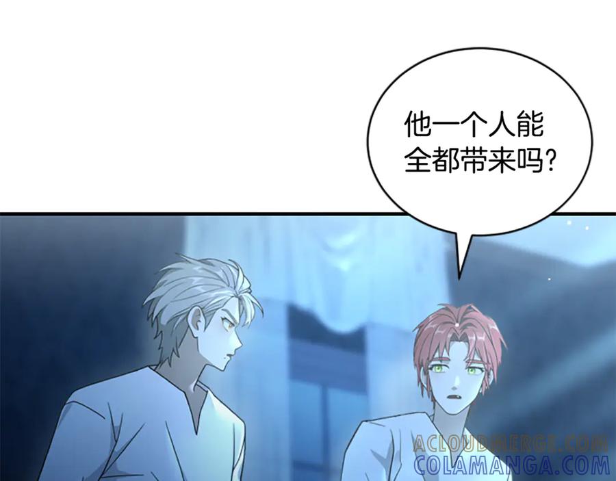 《凡菲尔德的秘密》第12话 决心 第141页
