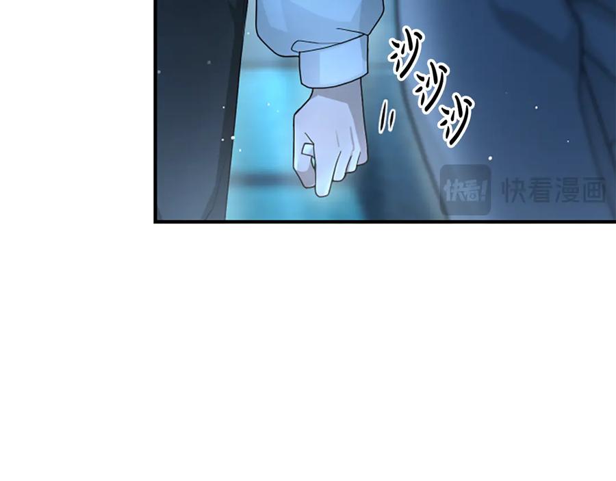 《凡菲尔德的秘密》第12话 决心 第82页