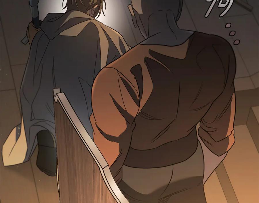 《这个养成游戏有点毒》第11话 被人袭击 第218页