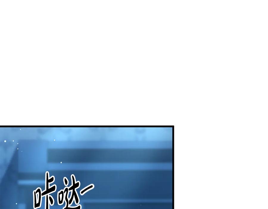 《凡菲尔德的秘密》第12话 决心 第98页