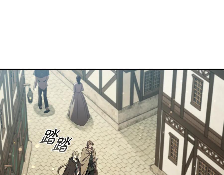 《这个养成游戏有点毒》第11话 被人袭击 第86页