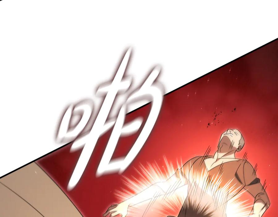 《这个养成游戏有点毒》第11话 被人袭击 第184页
