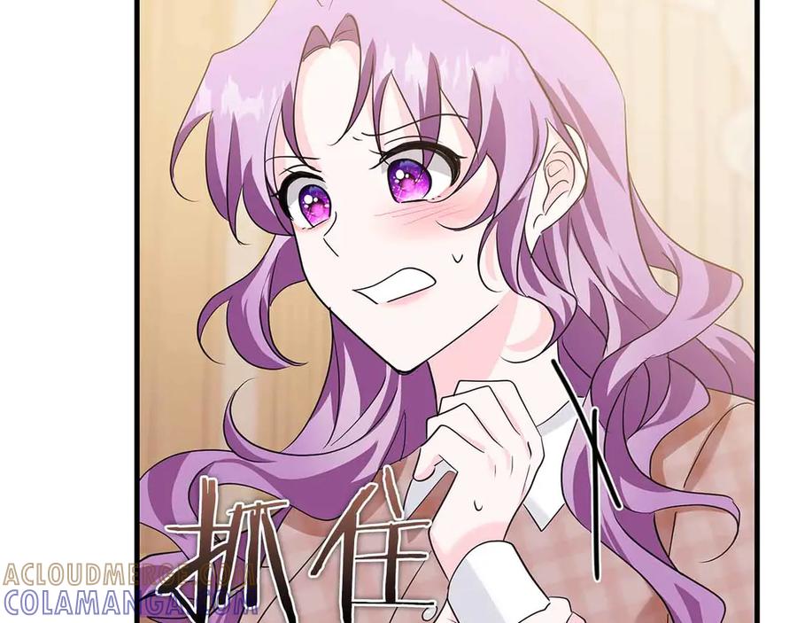 《伯爵大人夜未眠》第13话 相似又不相似的亲人 第137页