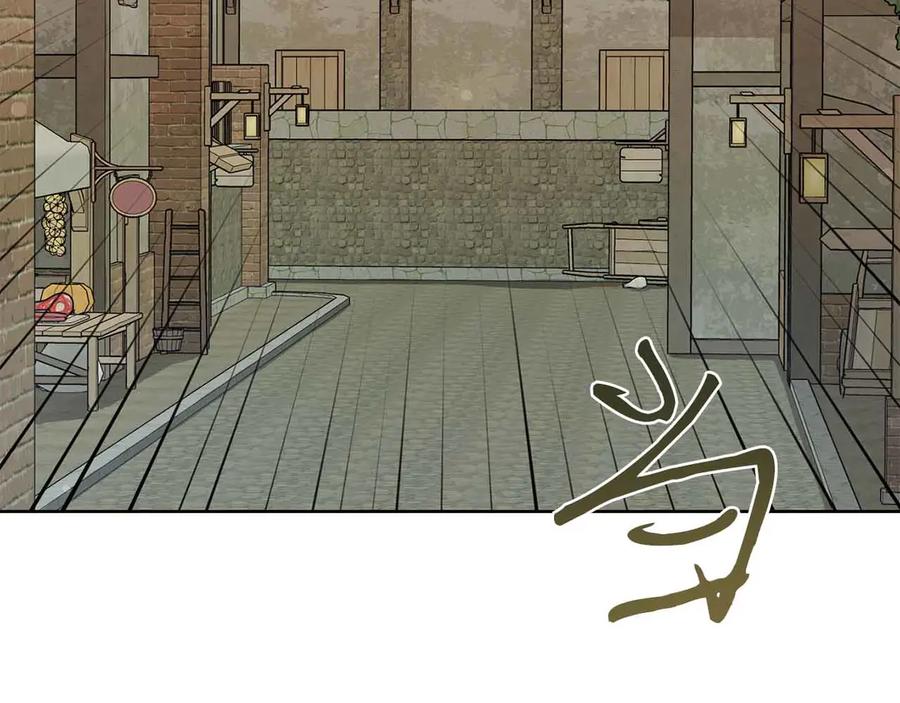 《皇后才不是配角》第13话 想要了解她 第134页