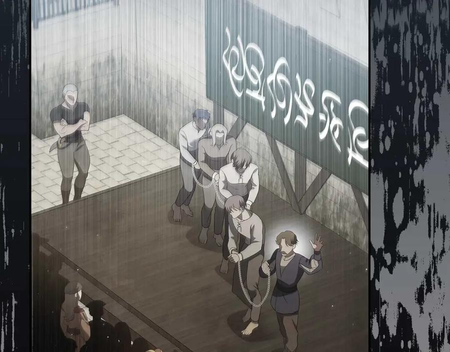 《这个养成游戏有点毒》第11话 被人袭击 第148页