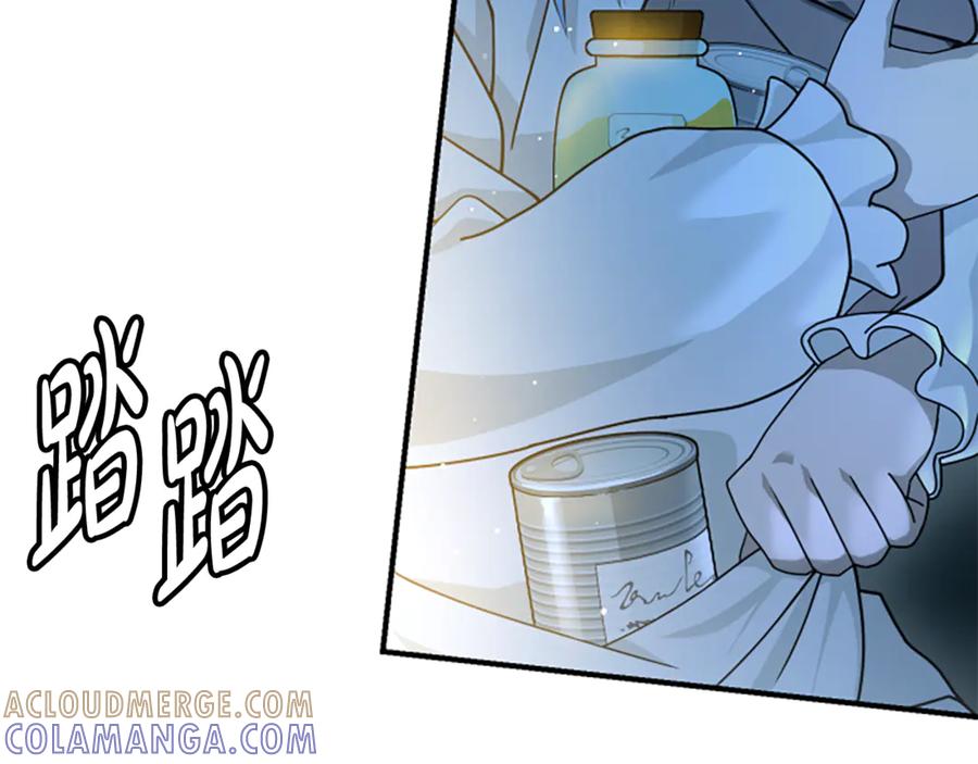 《凡菲尔德的秘密》第12话 决心 第173页