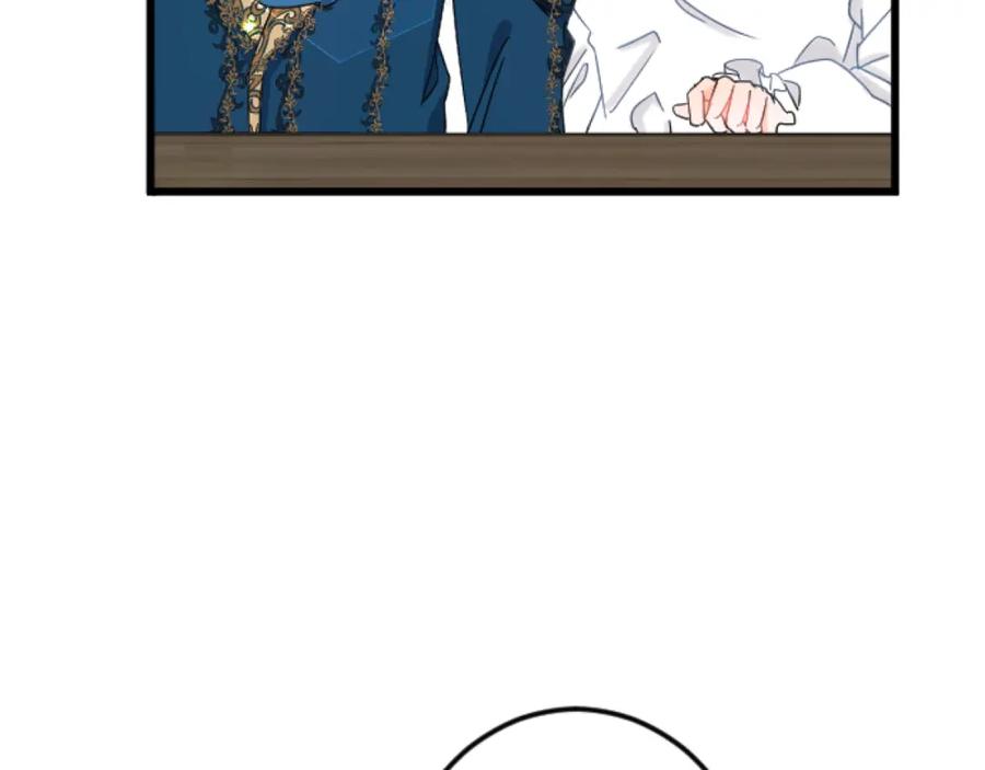 《复仇千金的第二人生》第34话 丰收节 第30页