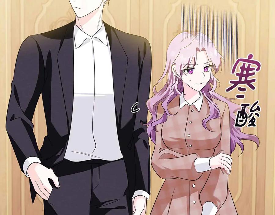 《伯爵大人夜未眠》第13话 相似又不相似的亲人 第68页