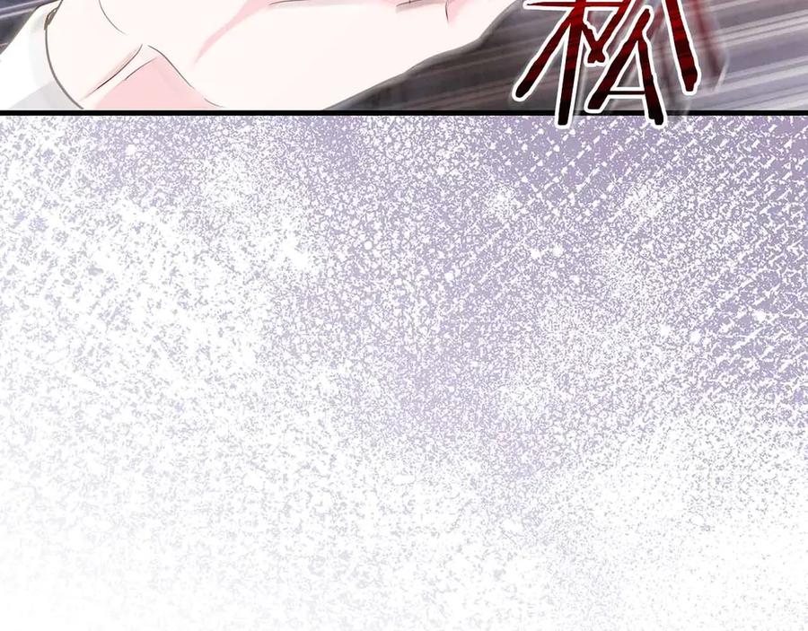 《伯爵大人夜未眠》第13话 相似又不相似的亲人 第188页
