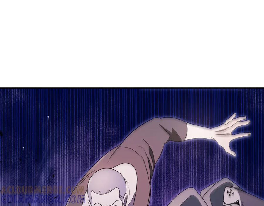 《这个养成游戏有点毒》第11话 被人袭击 第181页