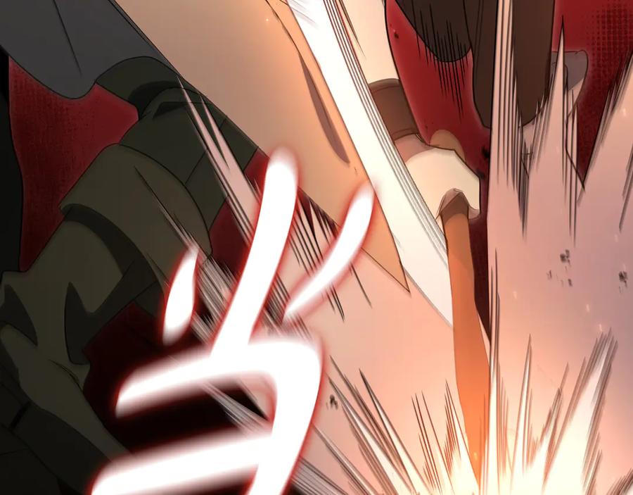 《这个养成游戏有点毒》第11话 被人袭击 第171页