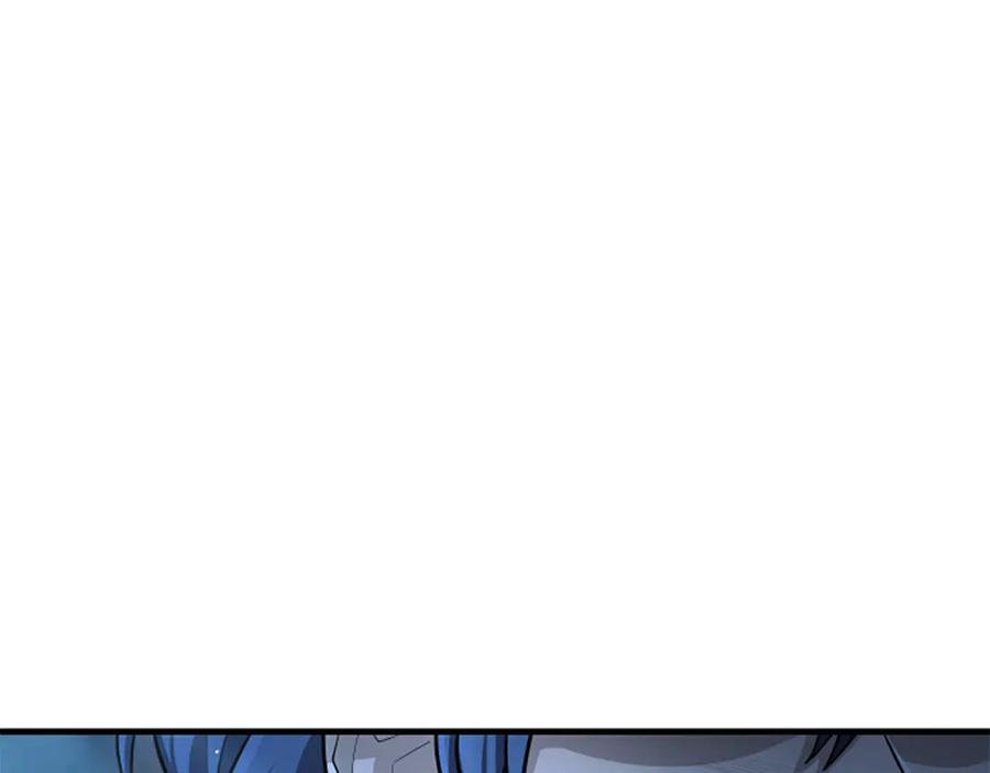 《凡菲尔德的秘密》第12话 决心 第118页