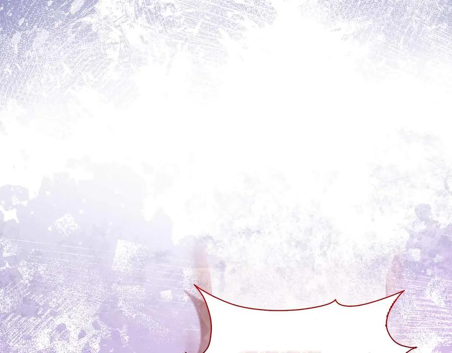 《伯爵大人夜未眠》第13话 相似又不相似的亲人 第196页