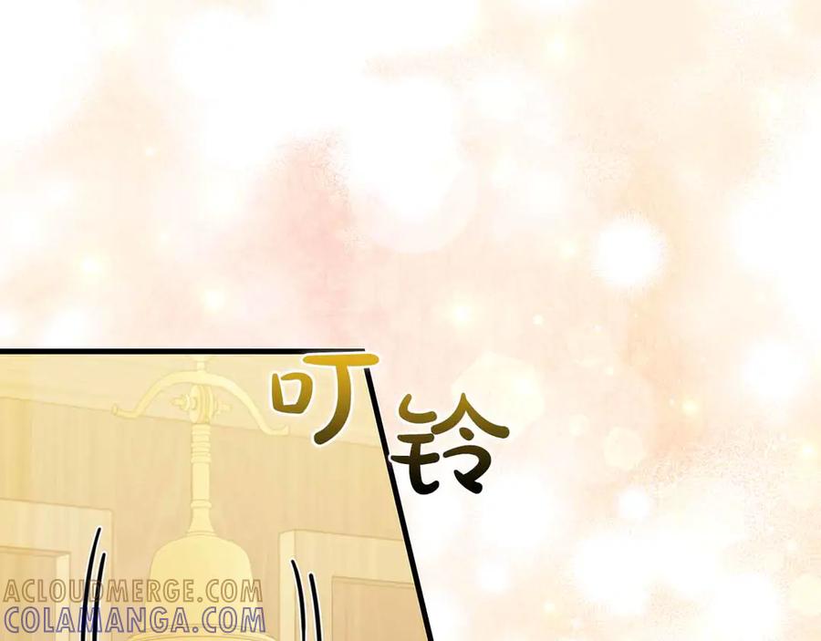 《伯爵大人夜未眠》第13话 相似又不相似的亲人 第61页