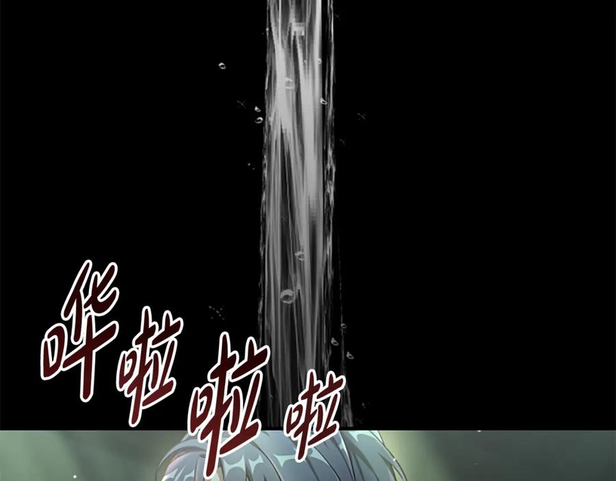 《凡菲尔德的秘密》第12话 决心 第90页