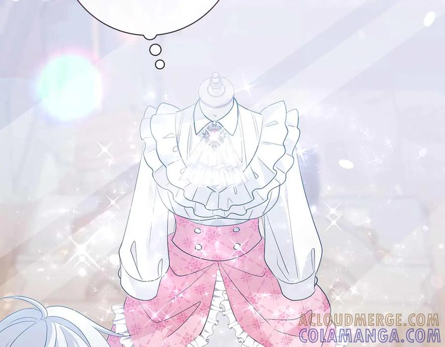 《伯爵大人夜未眠》第13话 相似又不相似的亲人 第45页