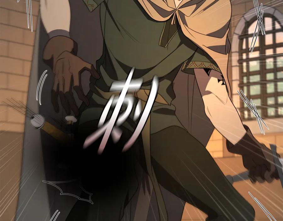 《这个养成游戏有点毒》第11话 被人袭击 第211页