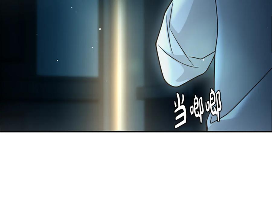 《凡菲尔德的秘密》第12话 决心 第164页