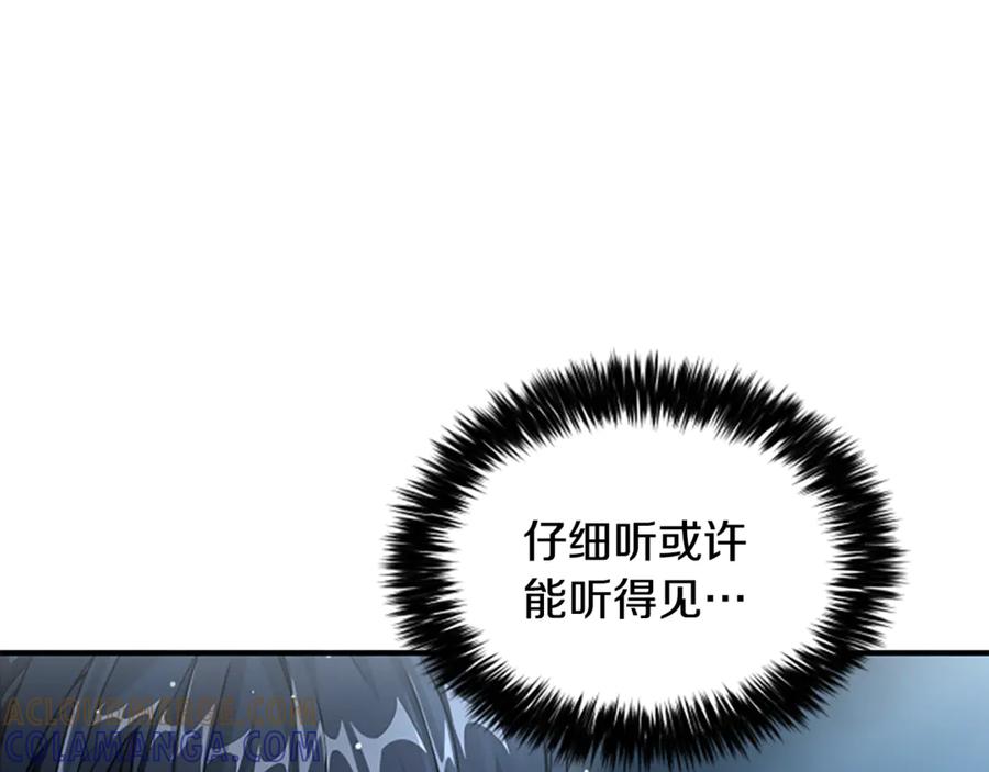 《凡菲尔德的秘密》第12话 决心 第149页
