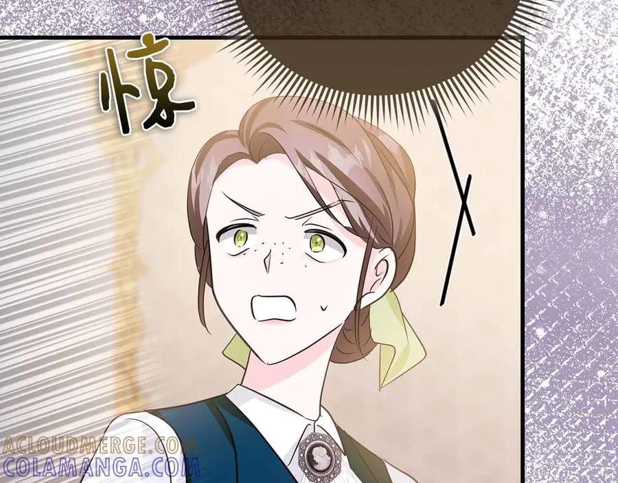 《伯爵大人夜未眠》第13话 相似又不相似的亲人 第185页