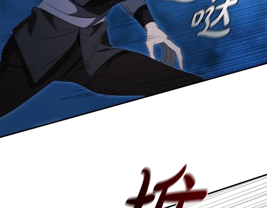 《这个养成游戏有点毒》第11话 被人袭击 第166页