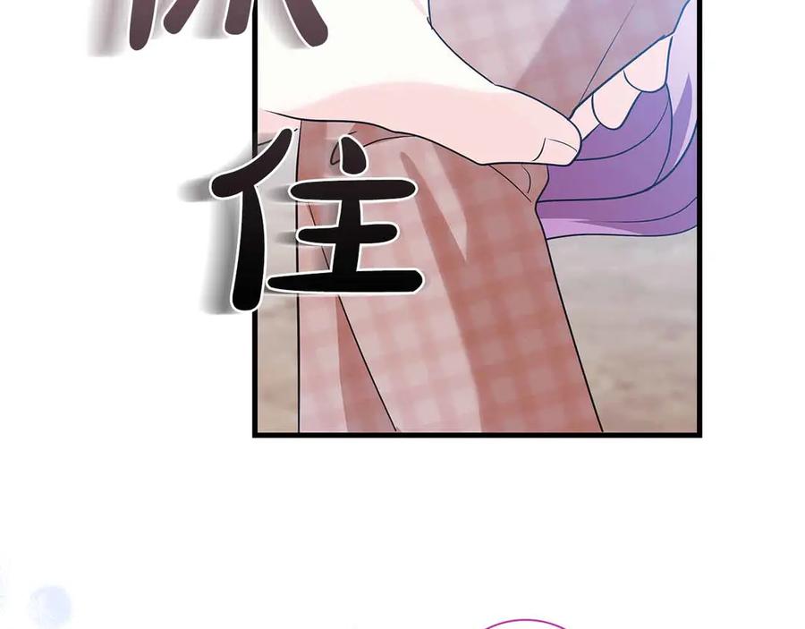 《伯爵大人夜未眠》第13话 相似又不相似的亲人 第56页