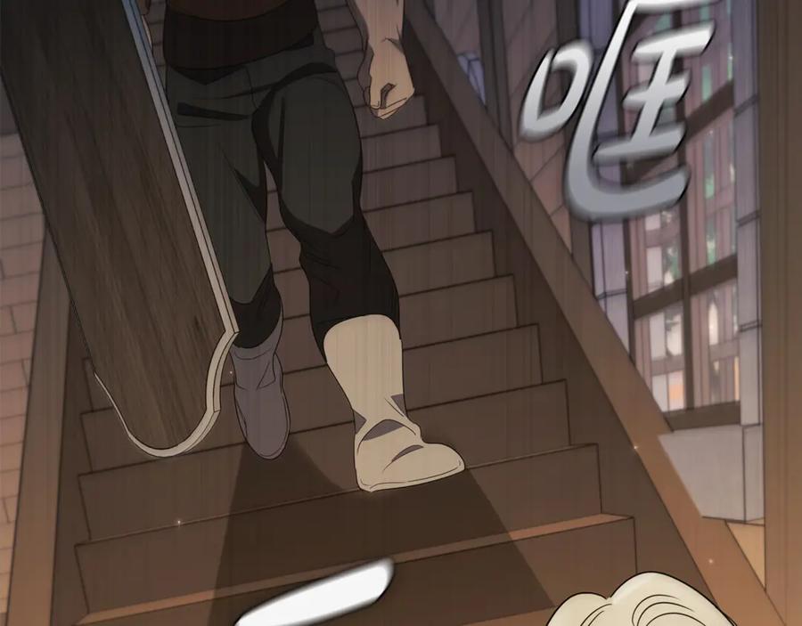 《这个养成游戏有点毒》第11话 被人袭击 第126页