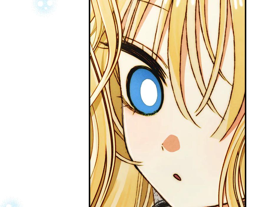 《驯养满级怪物》第13话 剑士的心境 第186页