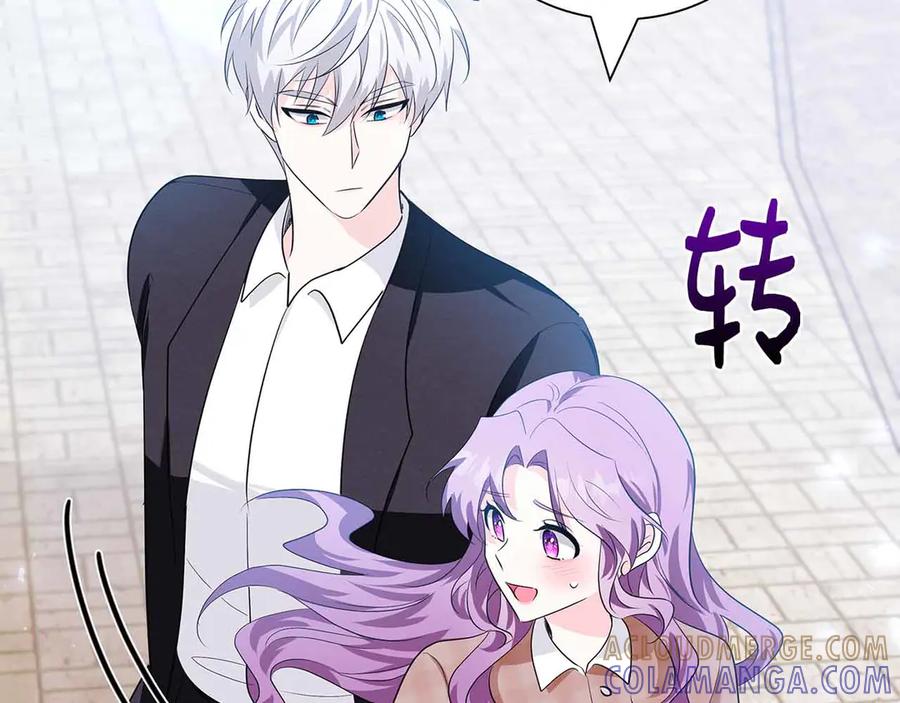 《伯爵大人夜未眠》第13话 相似又不相似的亲人 第53页