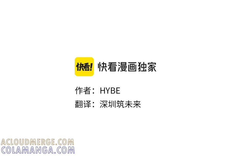 《凡菲尔德的秘密》第12话 决心 第49页