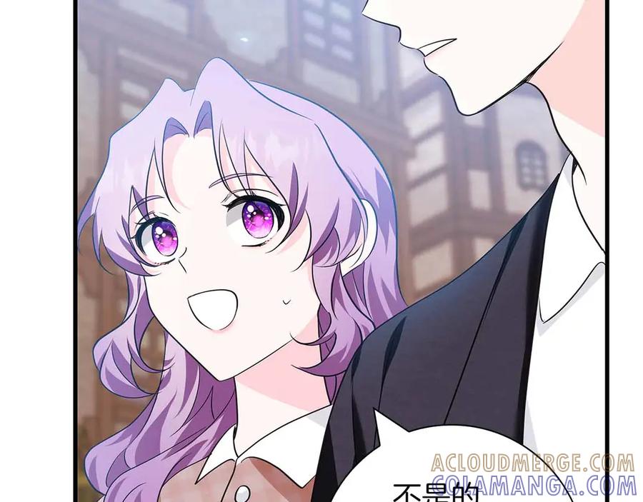 《伯爵大人夜未眠》第13话 相似又不相似的亲人 第13页